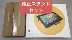 スタンド付属】Wacom Cintiq 16 DTK-1660 フィルム有 - メルカリ