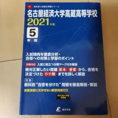 Item thumbnail for item 37a17d0e-7d1c-4ab2-ac6d-6efd0ad5c567