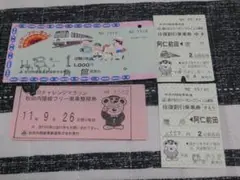 鉄道温泉カード　秋田内陸縦貫鉄道　フルコンプセット　限定マイスターカード付き 鉄道温泉カード 秋田内陸縦貫鉄道 フルコンプセット 限定マイ