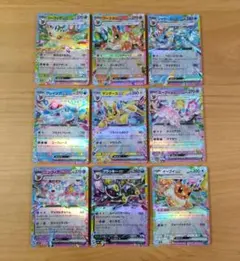 ポケモンカード テラスタル ブイズ RR コンプ 9枚セット ②