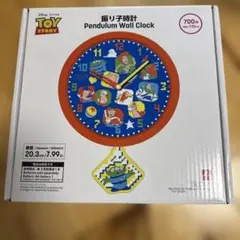トイストーリー 振り子時計　ダイソー