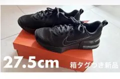 新品タグ付き⭐️NIKEエアマックスアルファトレーナー6 ナイキスニーカー 黒のサムネイル