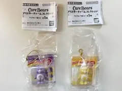 ケアベア ブリスターチャームコレクション 2個セット Care Bears