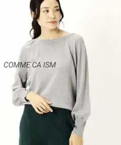 082 COMME CA ISM デザインスリーブ ラメニット
