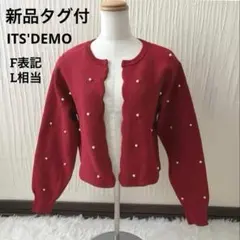 新品タグ付 イッツデモ長袖カーディガン ショート丈 パール 赤伸縮性あり L相当