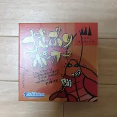 ごきぶりポーカー