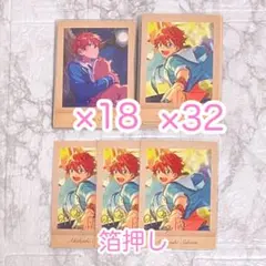 あんスタ 明星スバル 53枚 ぱしゃこれ 追憶編 まとめ売り