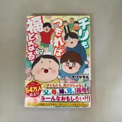 希少 チバリヨ アンちゃん 非売品ステッカー 当選証明書付属 2026年最新】チバリヨ～の人気アイテム - メルカリ