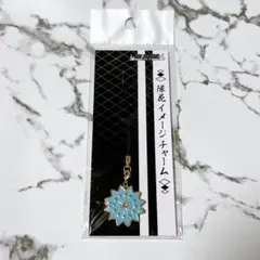 BLEACH 隊花イメージチャーム 九番隊 - メルカリ