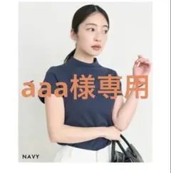 BASEMENT ハイネックTシャツ カットソー ネイビー ベースメントのサムネイル