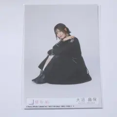 【大沼晶保】櫻坂46 13th CD封入 生写真 1枚 （Type-A）