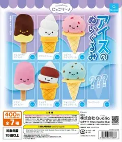 2025年最新】チョコミントソフトクリームミックスの人気アイテム