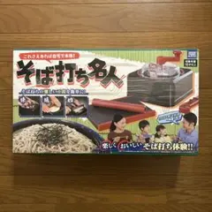 2025年最新】蕎麦打ちセットの人気アイテム - メルカリ