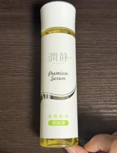 新品未開封 潤静 プレミアムセラム 150ml×5本 敏感肌用美容液 5本セット 潤静 無添加美容液 敏感肌用用 うるしず 150ml 5本 - メルカリ
