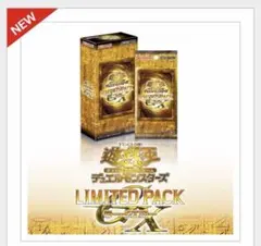 ☆未開封☆LIMITED PACK GX-ラーイエロー遊戯王 受注生産12BOX - メルカリ