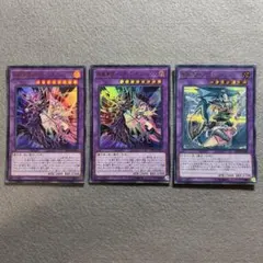 匿名配送　超魔導師ブラックマジシャンズDP　竜騎士マジシャンガールRC　3枚