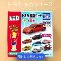 2025年最新】トミカタウン セットの人気アイテム - メルカリ