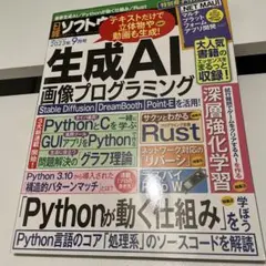 space★プロフ読んでください★様 リクエスト 5点 まとめ商品