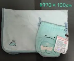 すみっコぐらし とかげ マスコット巾着付きブランケット