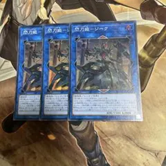 2025年最新】閃刀姫 ジークの人気アイテム - メルカリ