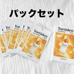 Torridenトリデン CELLMAZING マスク まとめ売り ビタミンC