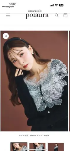 2026年最新】polaura カーディガンの人気アイテム - メルカリ