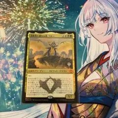 MTG 新たな夜明け、ケトラモーズ - メルカリ