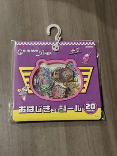 ちいかわ　おはじきふうシール