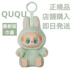【正規品】QUQULABUBU ククラブブ have aseat POPMART