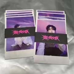 樂star 8枚セット straykids