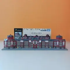 ■中古 プラレール 大量出品 東京駅 丸の内駅舎 11127