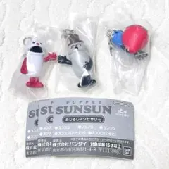 パペットスンスン めじるしアクセサリー ノンノン ゾンゾン いちご 3点セット