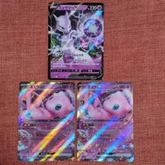 2026年最新】ミュウEXの人気アイテム - メルカリ
