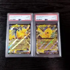 パ*0様 【PSA8】ピカチュウEX RR 008/027 CP2 伝説キラコレ - メルカリ
