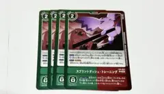 Item thumbnail for item 4bfd15ea-3991-4c74-ac81-4b546d92a0af