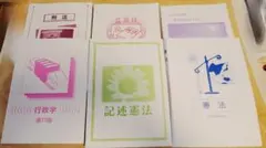 生協　公務員講座　公務員試験参考書セット(38冊)　値下げ可　3月25日まで