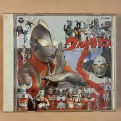 ウルトラマン」スーパー・ベスト30 - メルカリ