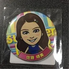 佐藤晴美 クリーナー