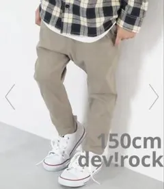 デビロック ボトムス