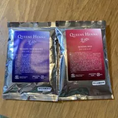 2025年最新】クイーンズヘナレッドの人気アイテム - メルカリ