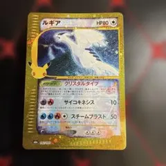ルギア MEGA 30th CELEBRATION ポケモンカード