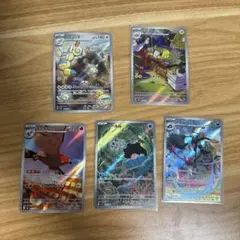 ポケモンカード　AR まとめ売り