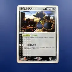希少】ヴィクトリースパーク みつどもえカード みつば 高垣彩陽 サイン