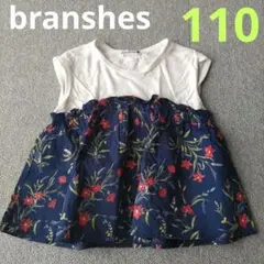 branshes　ノースリーブ　110cm　花柄　キッズ　女の子