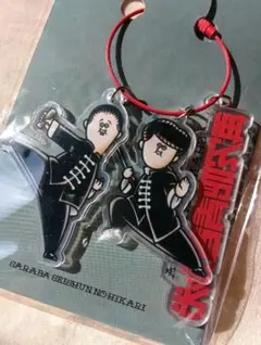 2026年最新】さらば青春の光 アクスタの人気アイテム - メルカリ