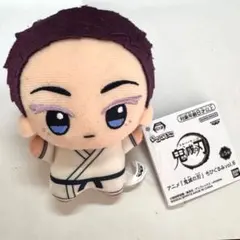 アニメ「鬼滅の刃」 ちびぐるみ　vol.6　狛治