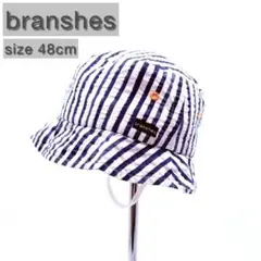 【美品】branshes バケットハット 帽子 ベビー ストライプ