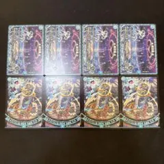 2026年最新】卍 新世壊 卍の人気アイテム - メルカリ