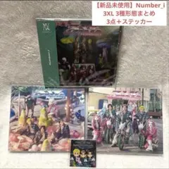 2026年最新】Number_I cdの人気アイテム - メルカリ