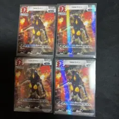 ウルトラマンカードゲーム ゼットン 最強ジャンプ9月号付録 8枚 - メルカリ
